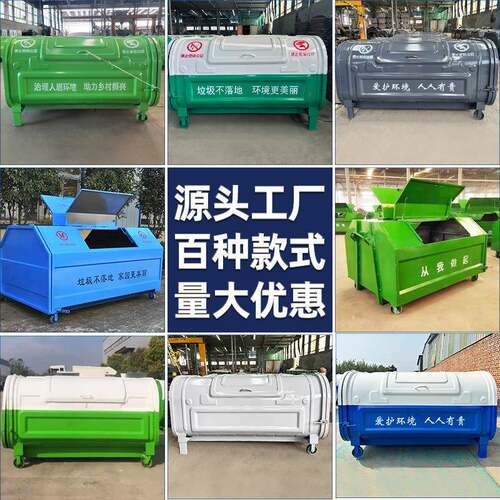3立方勾臂垃圾箱户外钩臂箱不锈钢挂车卸式垃圾箱环卫大型转运箱