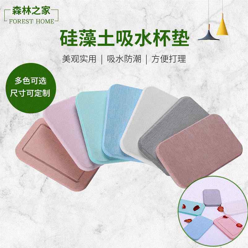 硅藻泥杯垫皂垫厨房洗浴台硅藻土吸水垫子肥皂垫