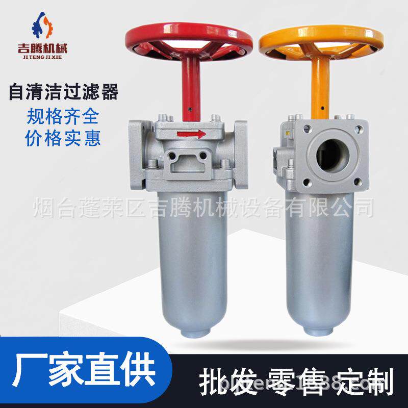 厂家供应自清洗式过滤器聚氨酯片隙式自清洁过滤器直供