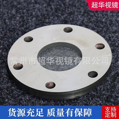 不锈钢对夹法镜LHY兰视卫生级平板接高温观焊视镜法兰玻璃察视镜