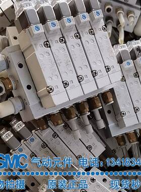 原装电磁阀SY5140-5LZD SY5240/5340-5LZ/LZE/GD/GZD/D/4DZD