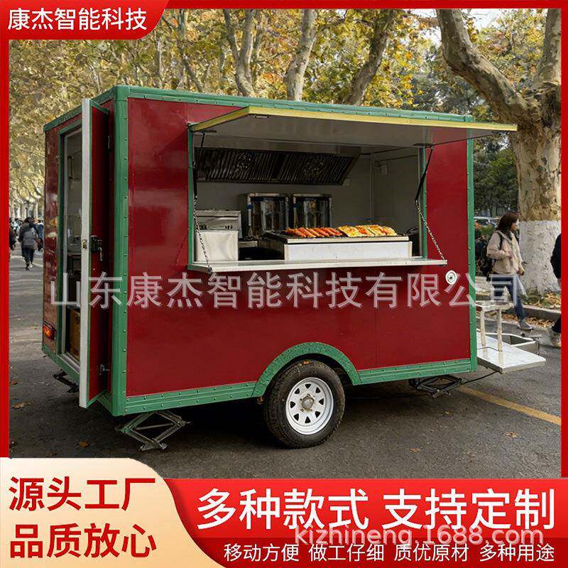 移动拖挂餐车早点小吃奶茶饮品售货车流动式摆摊车多功能四轮餐车