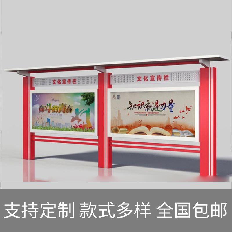 户外宣传栏公告栏标牌景区导向牌不锈钢公示栏广告牌企业文化长廊