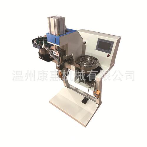 温州康惠机械KH-98A型大鸡眼扣全自动冲孔钉扣机打孔钉眼一次完成