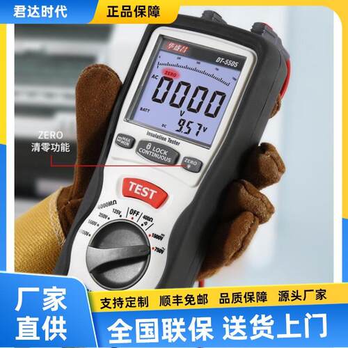 CEM DT-5500数字绝缘电阻测试仪DT-5505兆欧表高精度接地电