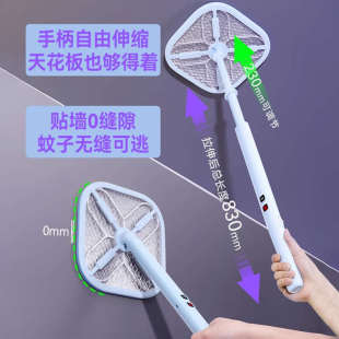 伸缩强力灭蚊铭手柄康国标 新电灯面大网蚊拍加长拍灭蚊家用充电式