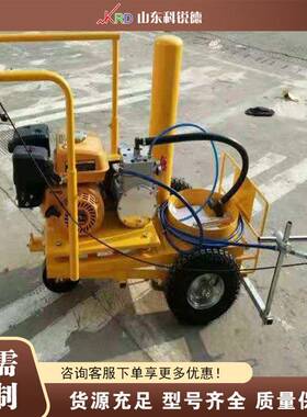 冷喷划线机 Cold Spray Marking Machine 道路车位标线喷涂设备