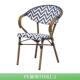 庭院咖啡厅藤编桌椅餐椅商业街批发编花园藤椅法式 扶手椅庭院户外