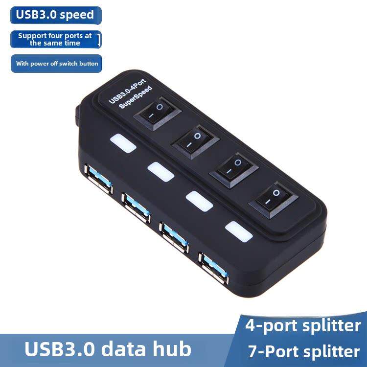 usb3.0分线器1拖四台式电脑转换器笔记本扩展HUB集线器带独立开关