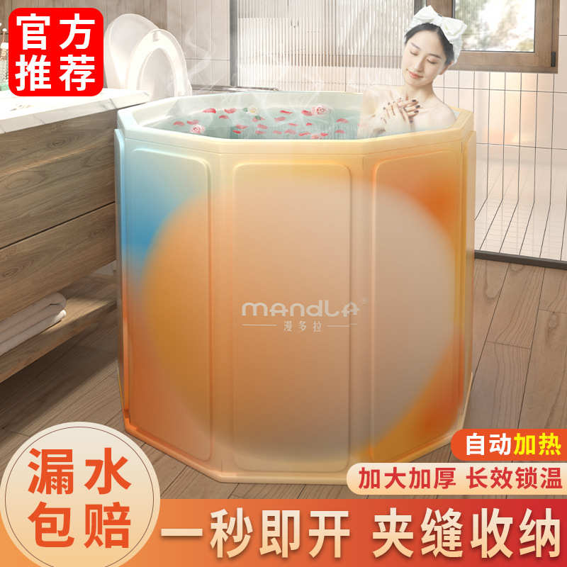 泡澡桶大人家用折叠沐浴桶儿童洗澡桶冬天成人全身浴桶浴缸坐浴盆