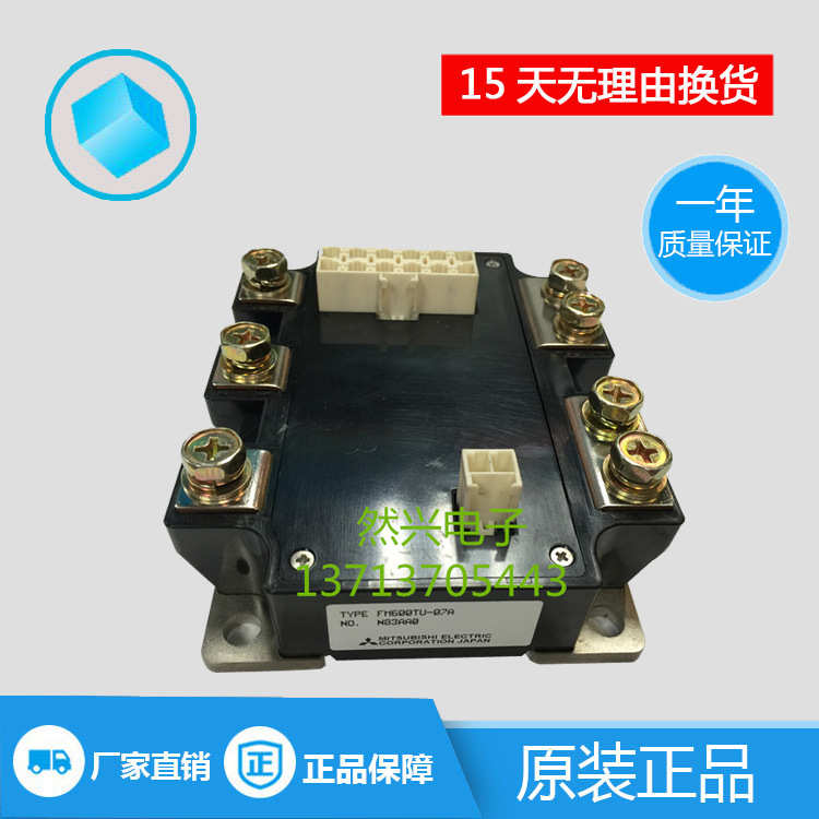 FM600TU-07A FM400TU-07A FM600TU-3A FM200TU-07A FM600TU-2A