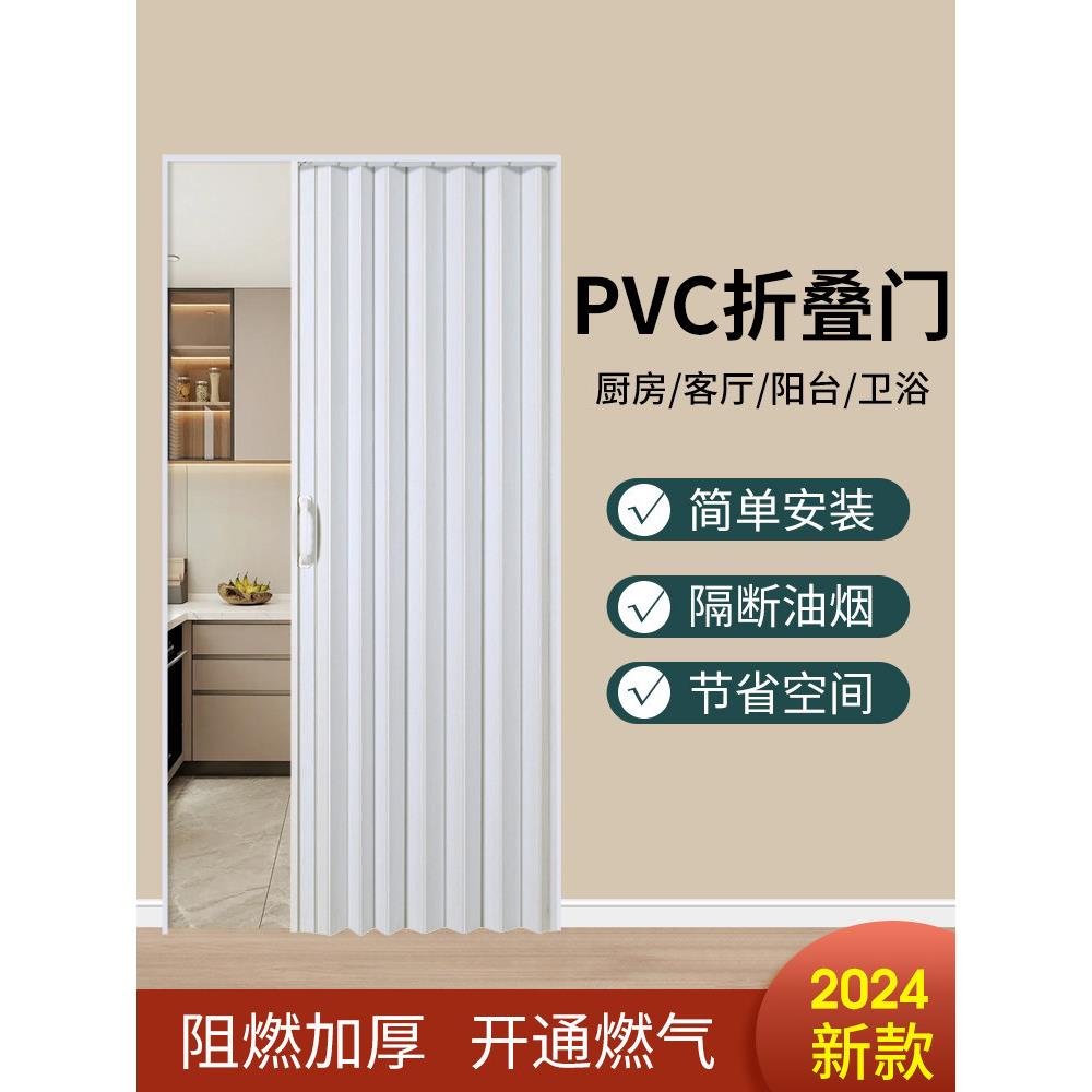 燃气验收临时门 开放式厨房pvc折叠门环保卧室推拉移动隐形隔断门