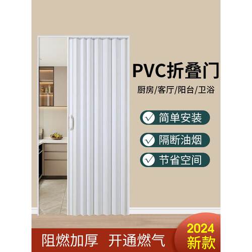 燃气验收临时门 开放式厨房pvc折叠门环保卧室推拉移动隐形隔断门