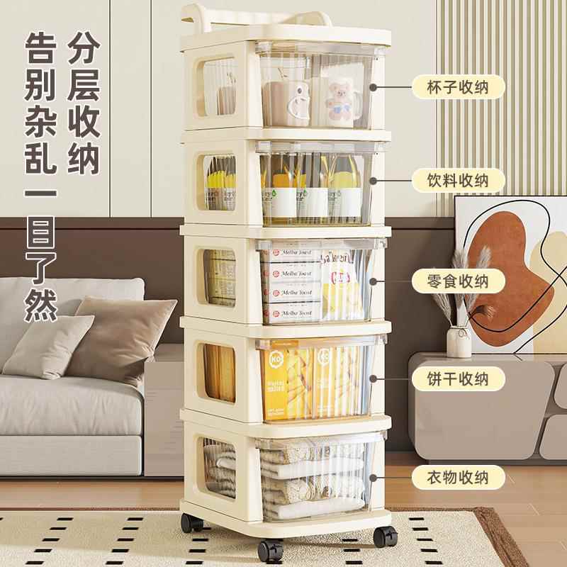 小推车置物架家用零食储收纳物柜可动带轮收纳架零食杂收纳A8移物