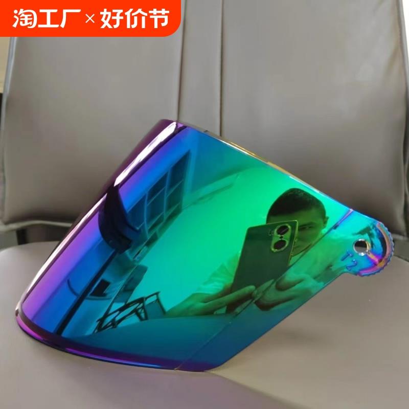 头灰摩托电动车头盔镜片通用面罩防雾防晒半盔安全帽玻璃挡风固定