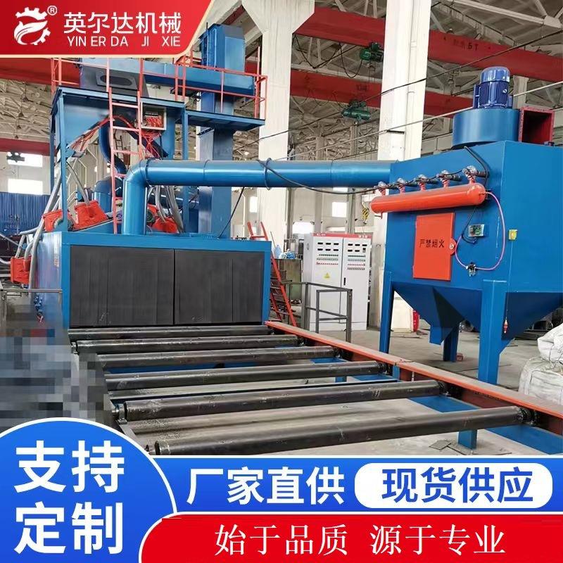 中小型钢材钢板通过式抛丸清理机地面砖仿大理石钢铝模板喷砂机