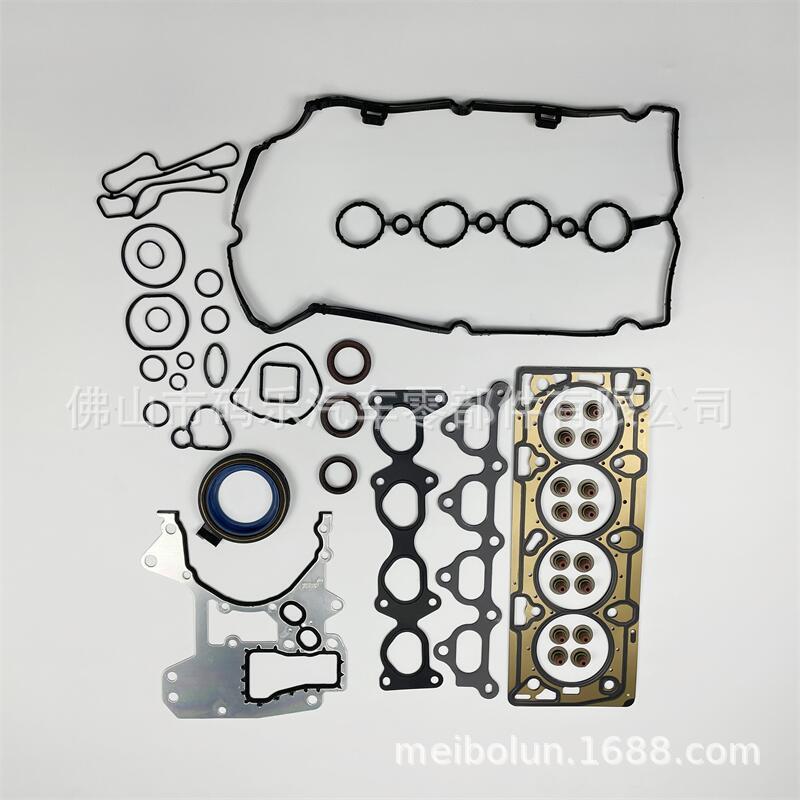 55568527 适用新君威 科鲁兹1.6T发动机大修包全套垫片缸垫密封件