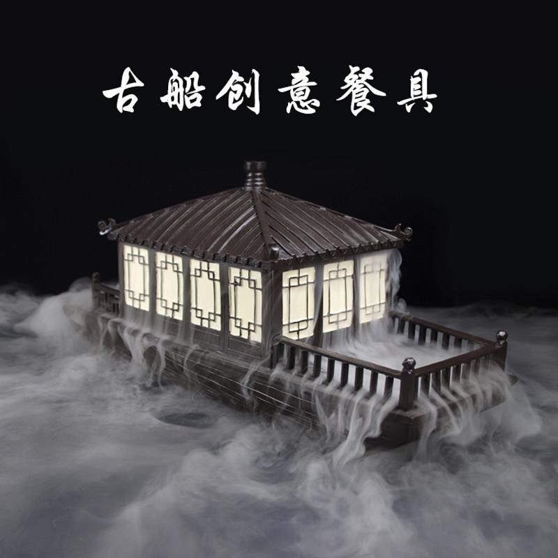 网红酒店会所中国风覆古船形干冰创意餐具饭厅寿司盘意境菜餐盘子