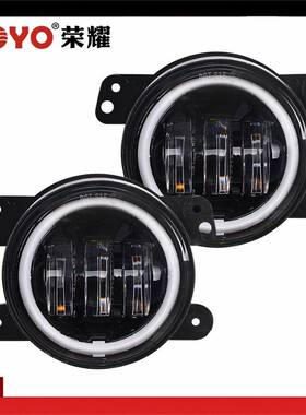 4英寸适用于牧马人LED雾灯吉普杠灯前雾灯30WLED日行灯转向灯