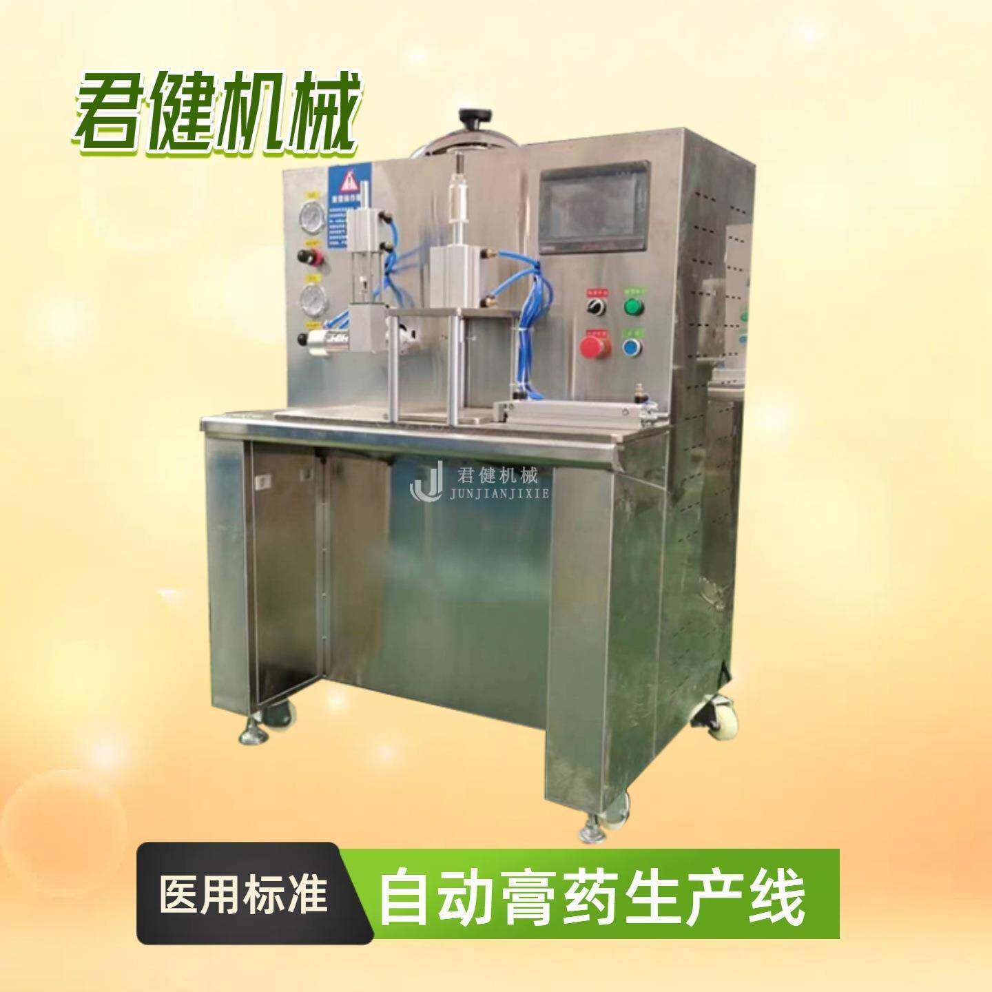 家用膏药滩涂机中医摊膏药机器操作简单小型门诊用药贴设备