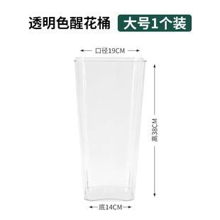 防摔pc亚克力透明玻璃直筒简约插花瓶摆件客厅水养马醉木高款落地