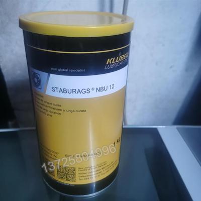 克鲁勃ISOFLEX NBU15 克鲁勃NBU12中速滚动轴脂 电机轴承润滑脂