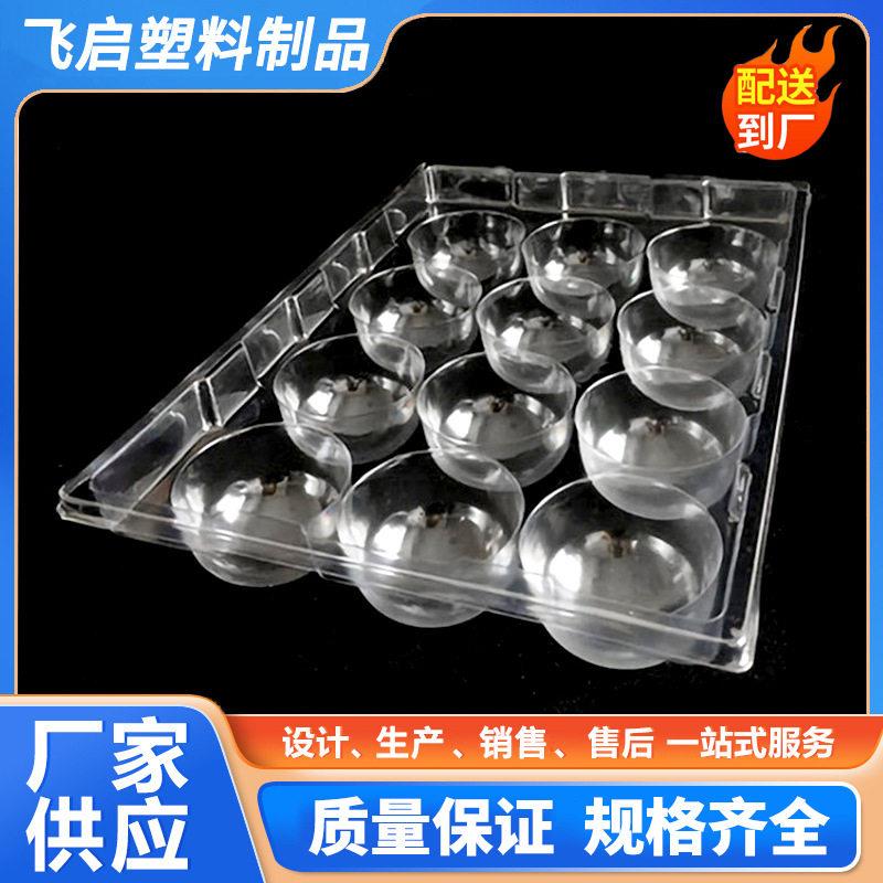 超市水果透明吸塑塑料保鲜生鲜盒百香果罗汉果无花果盒包装托盒