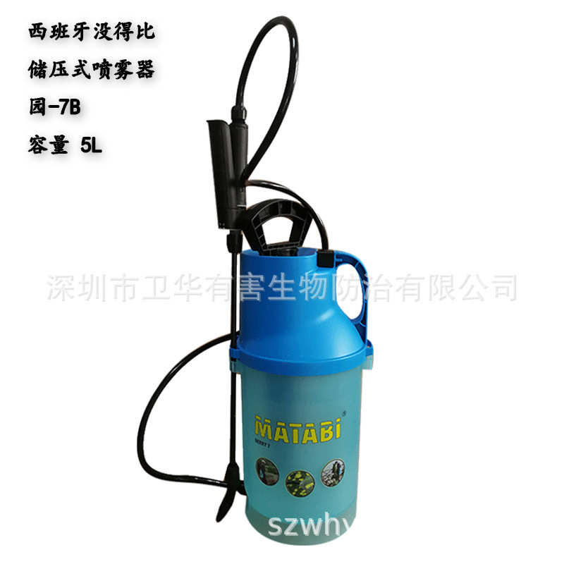 没得比园7B手动喷雾器储压式喷雾器5升
