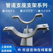 托蒸汽管托 托聚氨酯保冷管托 托t 托支架蛭石隔热管托 滑动管托
