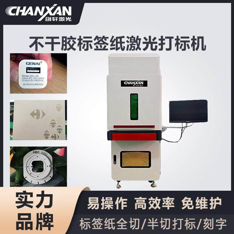 五金工具ABS标牌刻字标刻不锈钢黄铜铝合金铭牌金属激光打标机,五金/工具,打标机/打码机/喷码机,淘宝优惠券,粉丝福利购,淘宝优惠卷