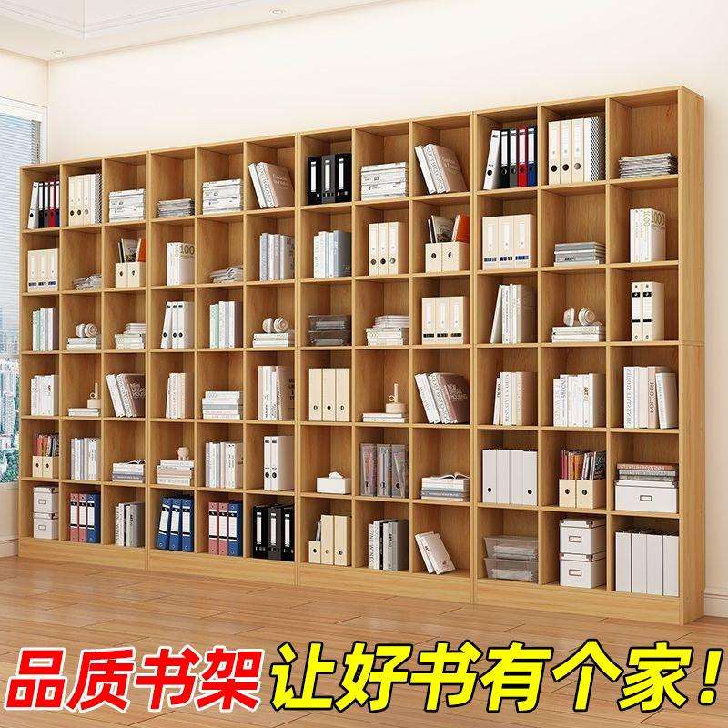 书架置物架落地高2米4家用书柜置物柜靠墙多层客厅自由组合格子柜