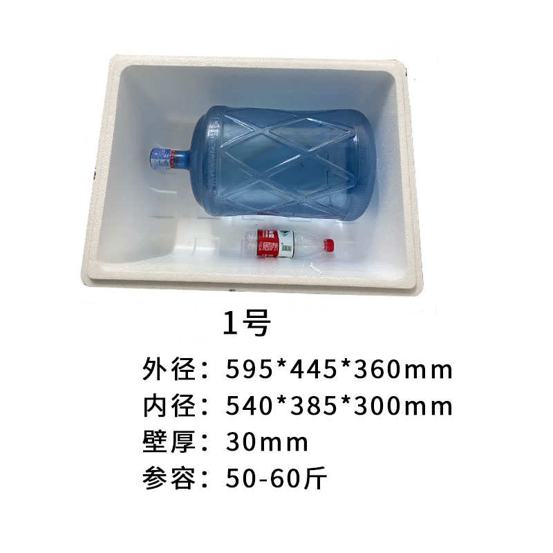 加大蔬菜箱加厚泡沫箱子种菜摆摊保温箱特大号保鲜箱20斤40斤60斤