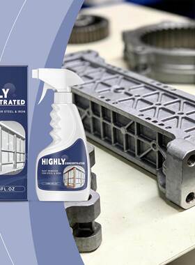 Steel Rust Remover, Stainless Steel Metal Surface Rust Care,