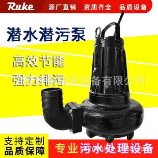 AV型潜水潜污泵城市污水处理厂给排水系统排污泵污水泵