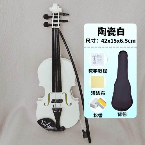 正品彷真小提琴可拉响乐器儿童幼儿园学小初学吉二次元表他演出生
