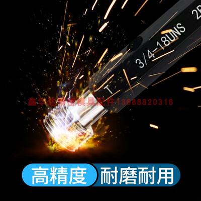 纹塞规通止规成美制英制螺纹塞规m3量哈2-56UNC量st螺纹环规1塞螺
