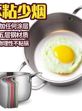 304加厚不锈钢汤锅 具五层钢蒸锅火太伴锅锅128/2/4cm不粘锅复底2