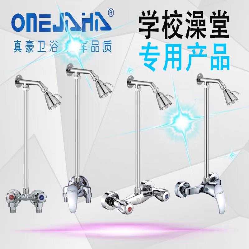 公共澡堂淋浴洗浴学校浴池淋浴管明装暗装冷热水淋浴花洒套装