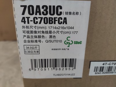 ڲͬ70A3UC 70Ӣ4Kô