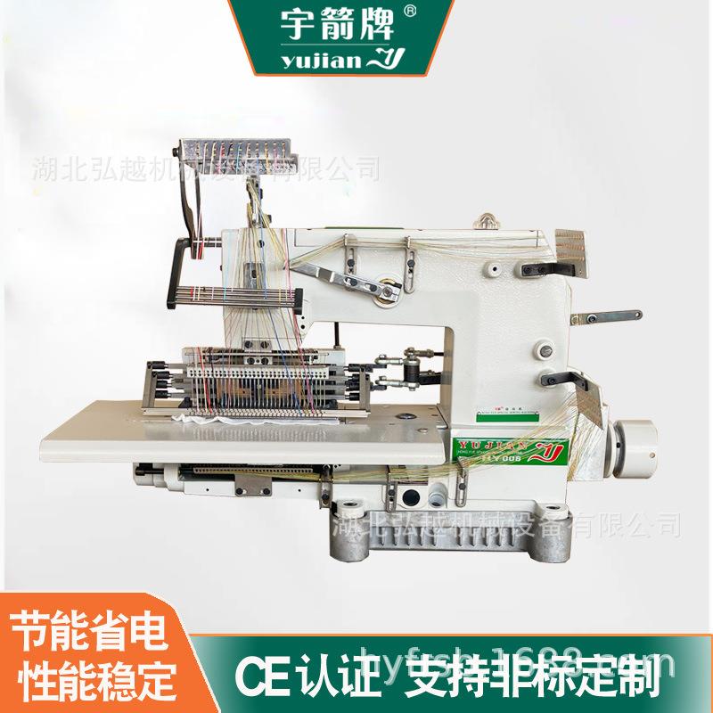 YUJIAN自动缝纫机多功能窗帘帘头立体绣花打缆花多针特种缝纫机