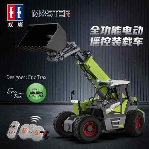 双鹰咔搭积木高难度拼装电动遥控装载车铲车工程系列机械组模型