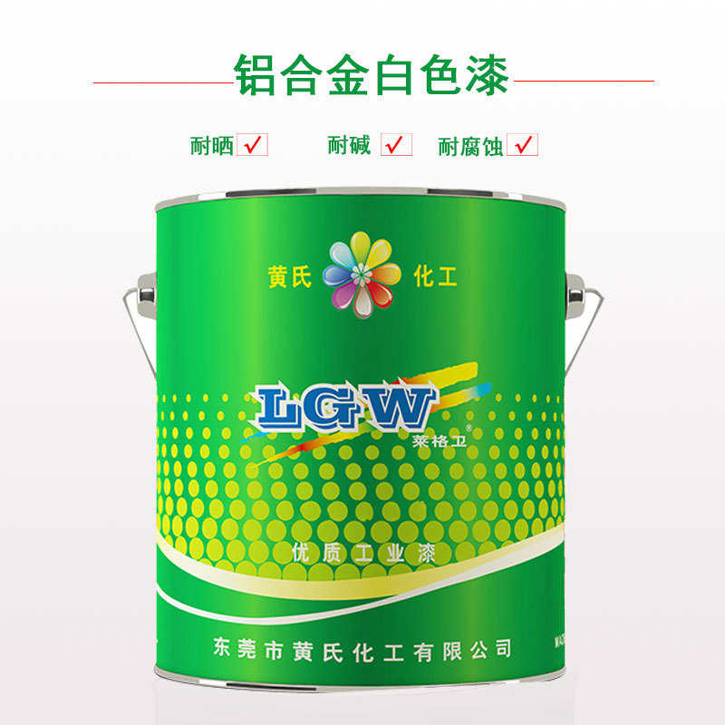 铝合金油漆耐黄变电镀银油漆柜门无锌铜颜色可调哑光防锈工业漆