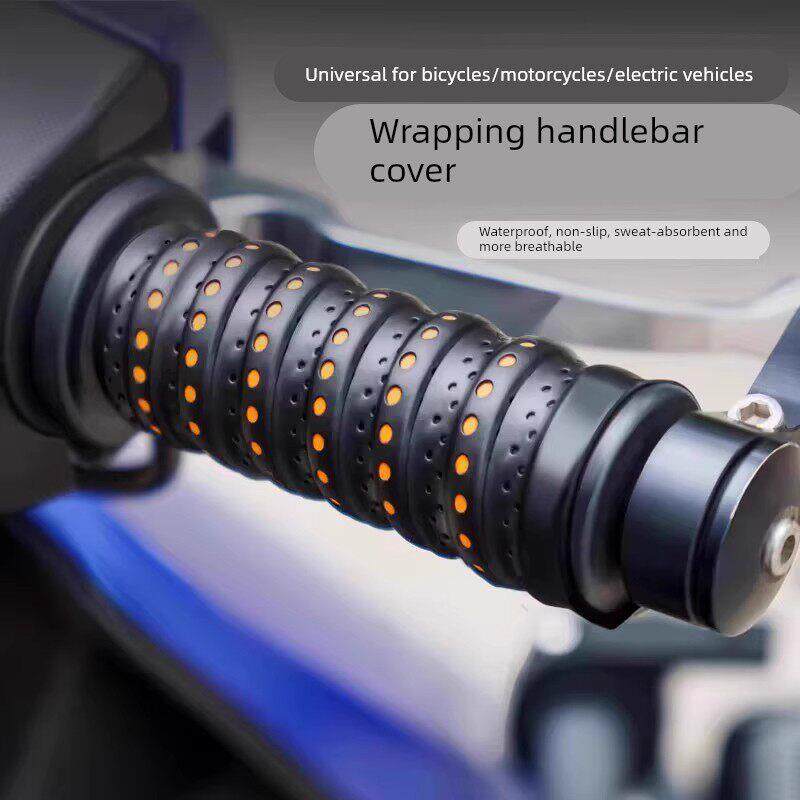 台铃大漂亮标兵小天鹰电动车把套手把套缠绕带防滑吸汗透气手柄套