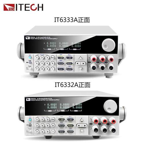 艾德克斯ITECH三通道可编程直流稳压电源IT6302可调电源IT6322