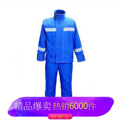27cal电力施工l防电弧服防高温防电弧套装电网线路检修防护服