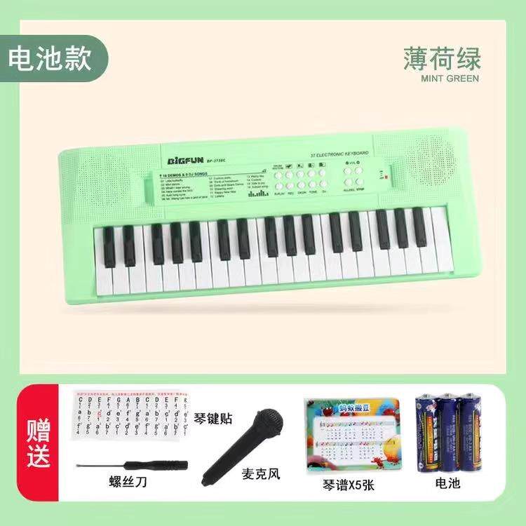 高档童初学者入门级电子钢琴7键可弹孩奏乐儿器男女家用音乐玩3具