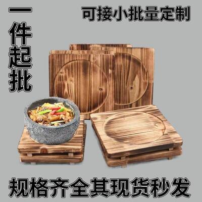 碳炉隔热木垫围炉煮茶实木垫碳烧烤炉子垫茶炉垫铁板砂锅石锅底座