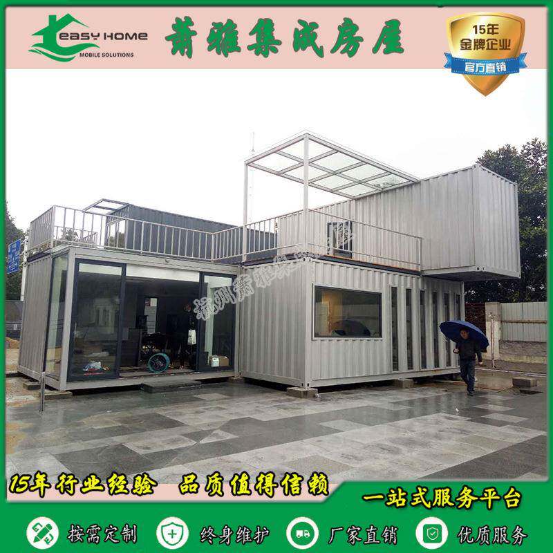 创业集装箱建筑厂家改造施工安装一体化工厂制作民宿酒店商业