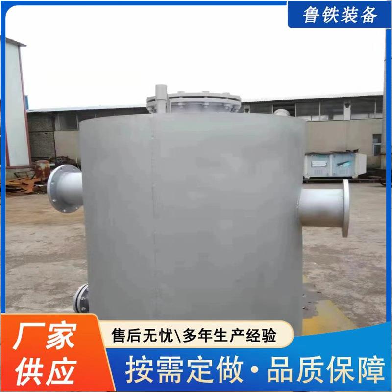鲁铁出售煤矿抽放瓦斯水封式防爆器矿井管道用多规格水封式防爆器