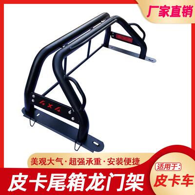 长城炮GWM POER风骏5/6/7Great Wall Wingle7龙门架防翻架车斗架